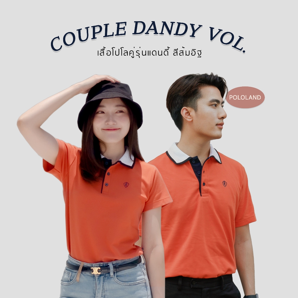 Áo Polo Cặp Đôi POLOLAND Dandy Team-Brick Orange (Viền Thẳng) Và Slim-Fit Nữ) Phong Cách Pháp