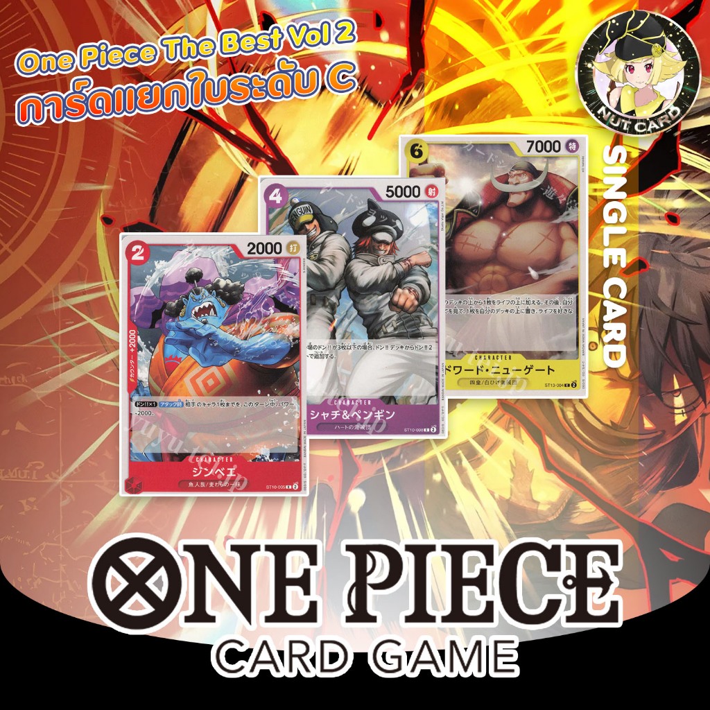 [One Piece TCG] PRB-02 ONE PIECE CARD THE BEST vol.2 - Đĩa đơn thẻ thông thường