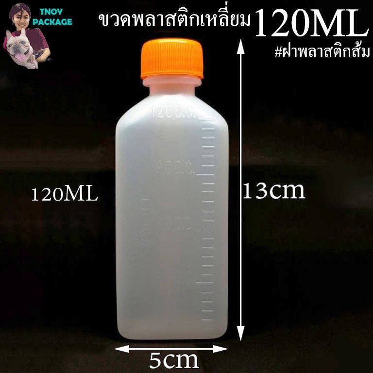 Bình 120 Ml. (100 Tờ) 120cc Nhựa Vuông 120ml + Nắp