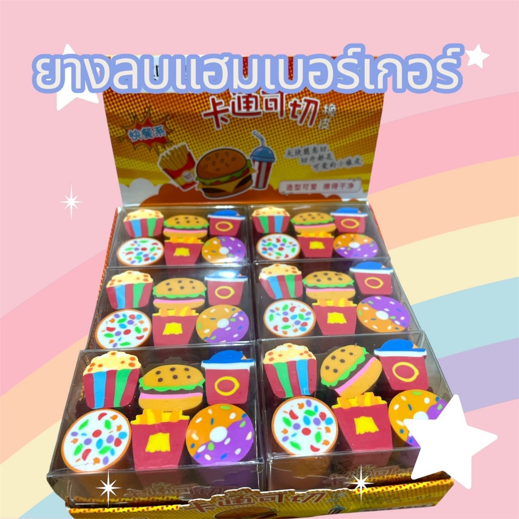 Bộ hộp tẩy cá bánh quy Hamburger dễ thương có thể cắt mà không cần ăn chay cho trẻ em và trẻ em tiểu