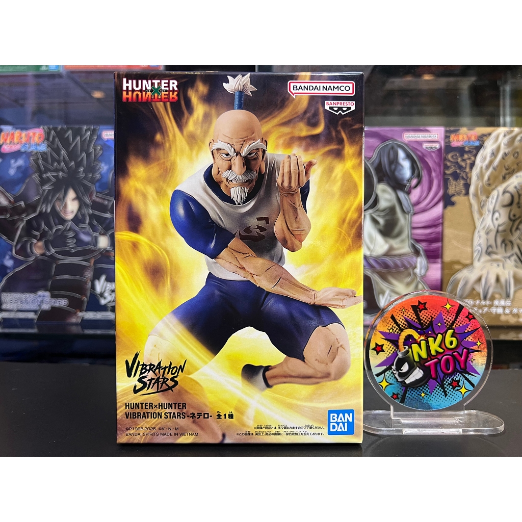 Banpresto Hunter x Hunter Rung Ngôi Sao Isaac Netero
