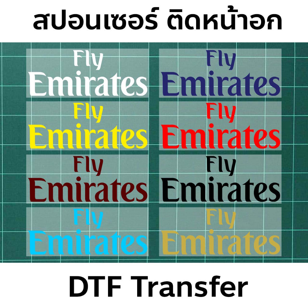 Áo bóng đá Fly Emirates