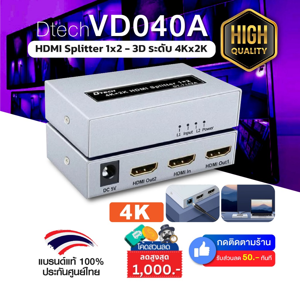 Dtech Model VD040A 4Kx2K HDMI Splitter 1: 2 Hộp màn hình riêng biệt 1 Hình ảnh 2 Đầu ra Rất sắc nét