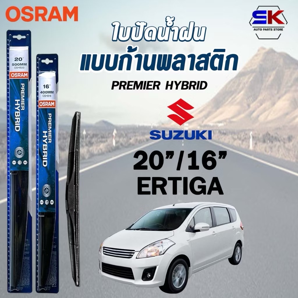 OSRAM HYBRID Lưỡi gạt nước Thanh nhựa SUZUKI ERTIGA 20 / 16 Model Honda (2)