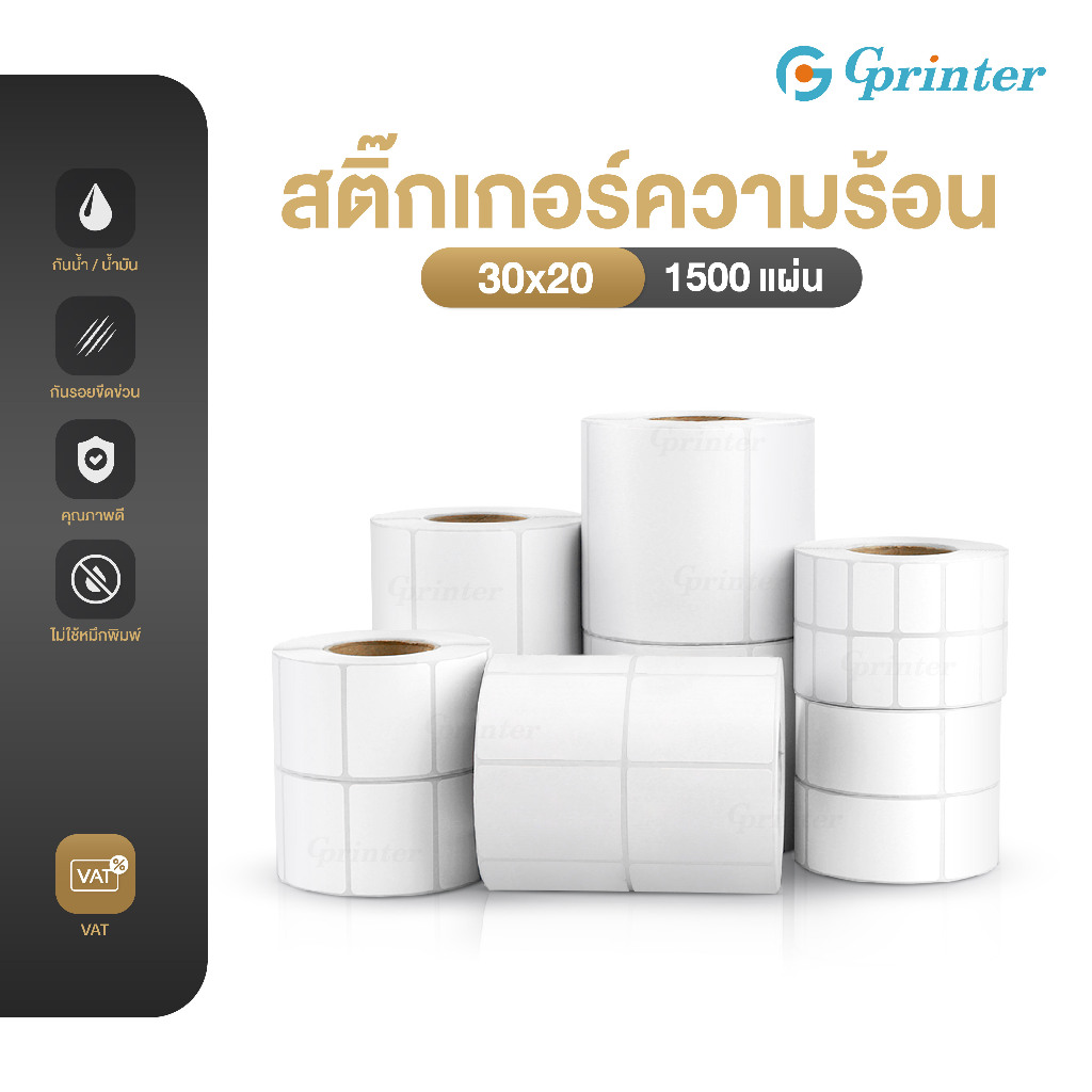 Nhãn dán nhiệt Gprinter 50x30 40x20 30x20mm Chống nước