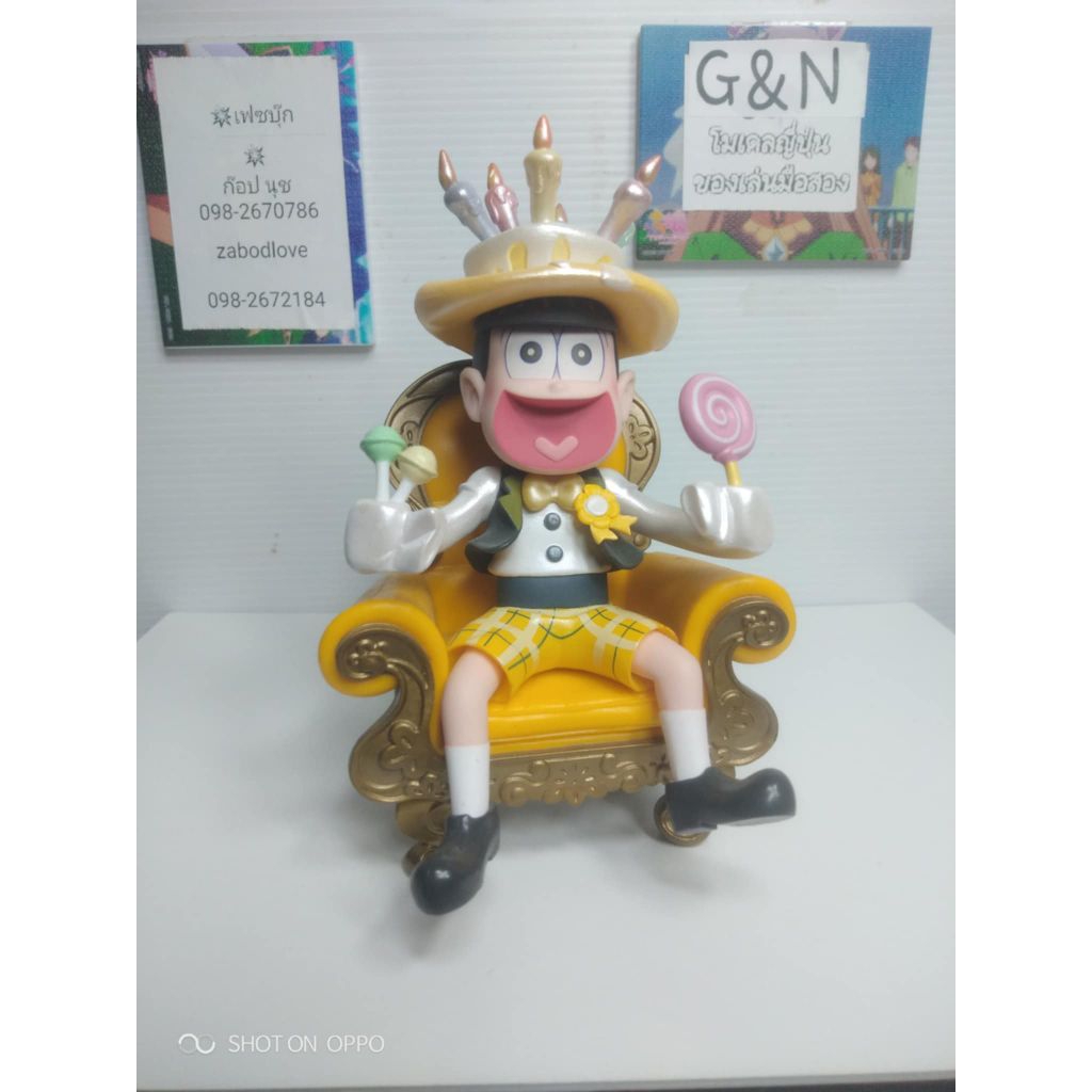 Nhân vật nhân vật từ Anime Osomatsu-san (Mr. Osomatsu)