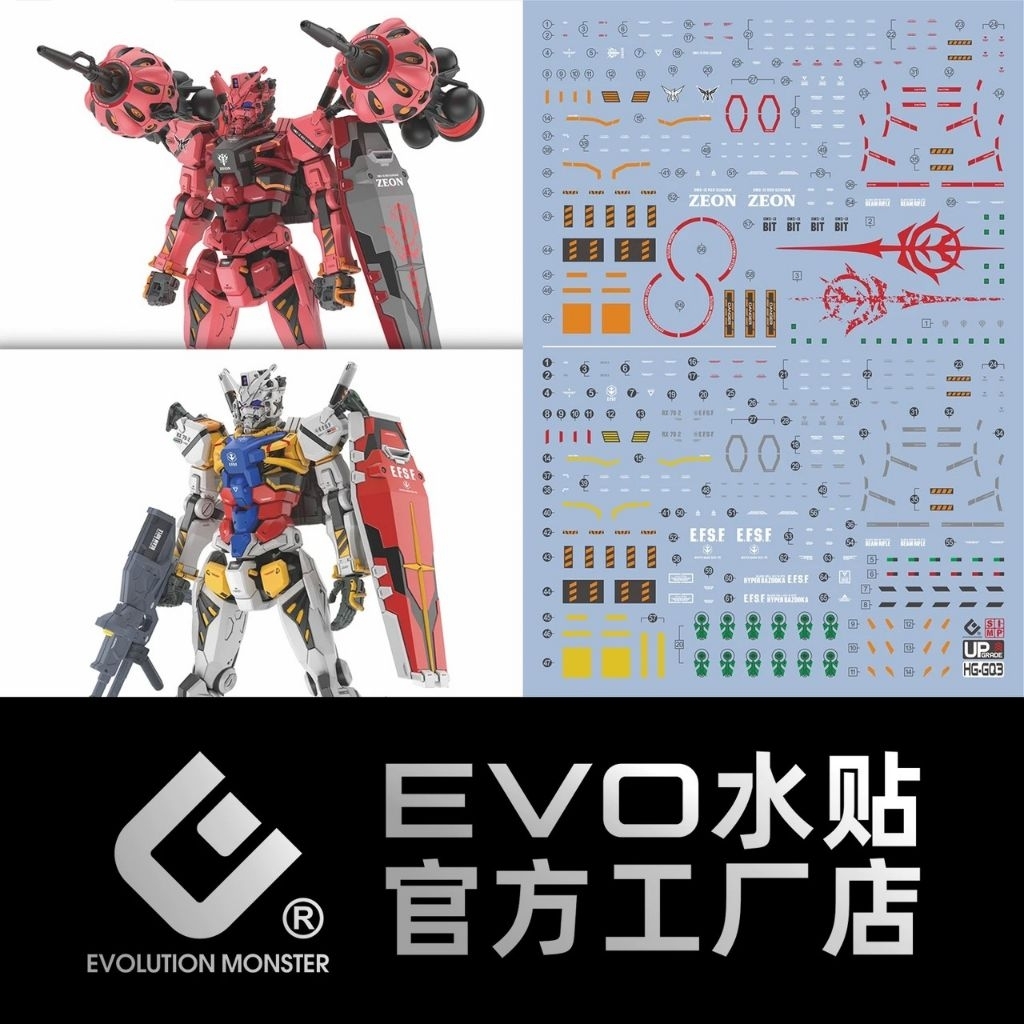 HG Trắng / Đỏ GquuuuuuX EVO Decal