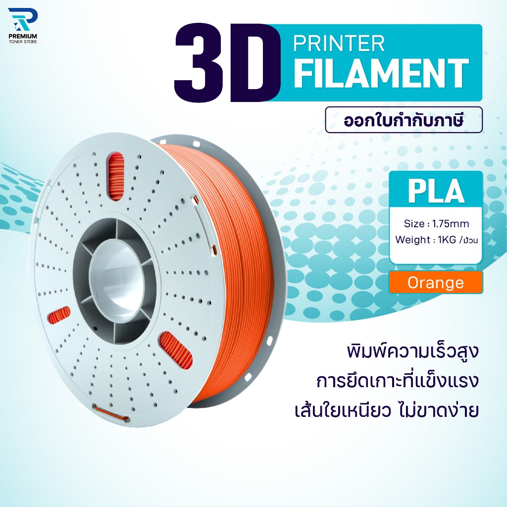 PLA Cam / 3D PLA / PLA / Dây nhựa / Dây tóc 3D / Dây tóc cho máy in 3D 1,75 mm Sử dụng với máy in 3D