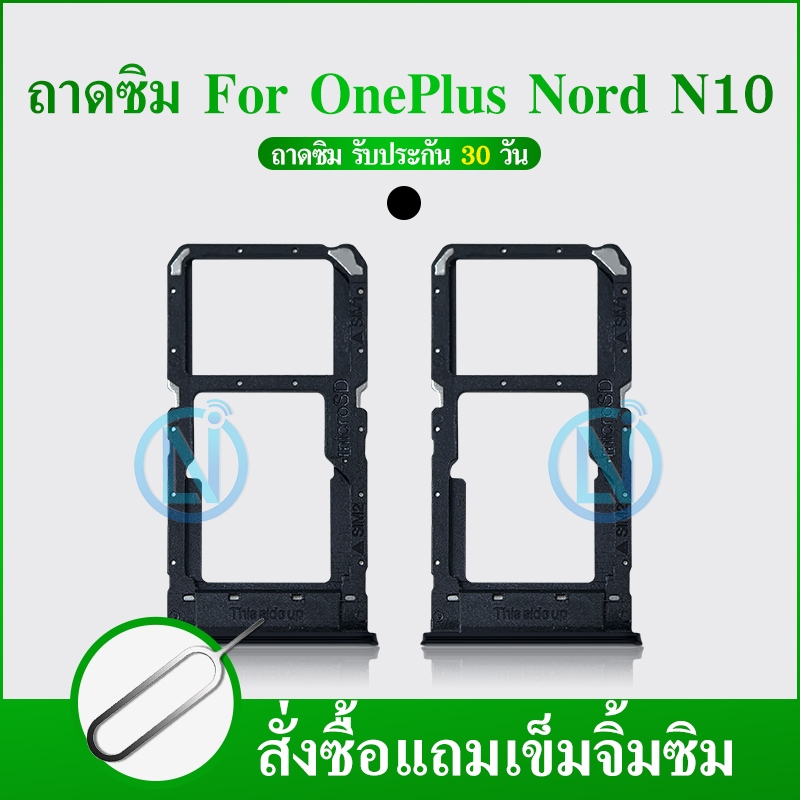 Phụ tùng điện thoại di động OnePlus Nord N10 Sim Tray N10