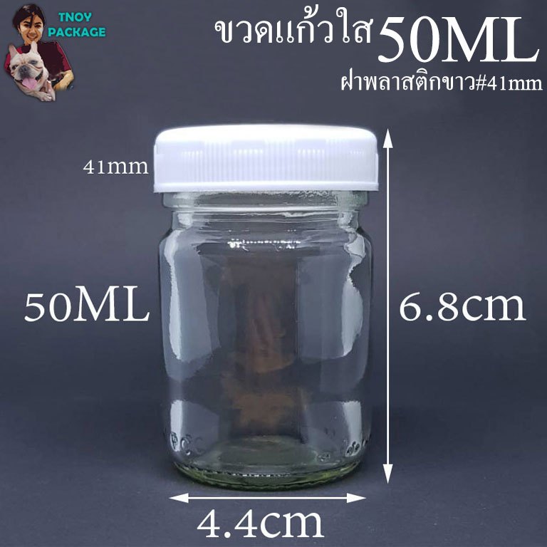 Chai 50 Ml. (12 Cái) Thủy Tinh 50cc Trong Suốt 50ml + Nắp Nhựa Tnoy Gói Shop Bao Bì