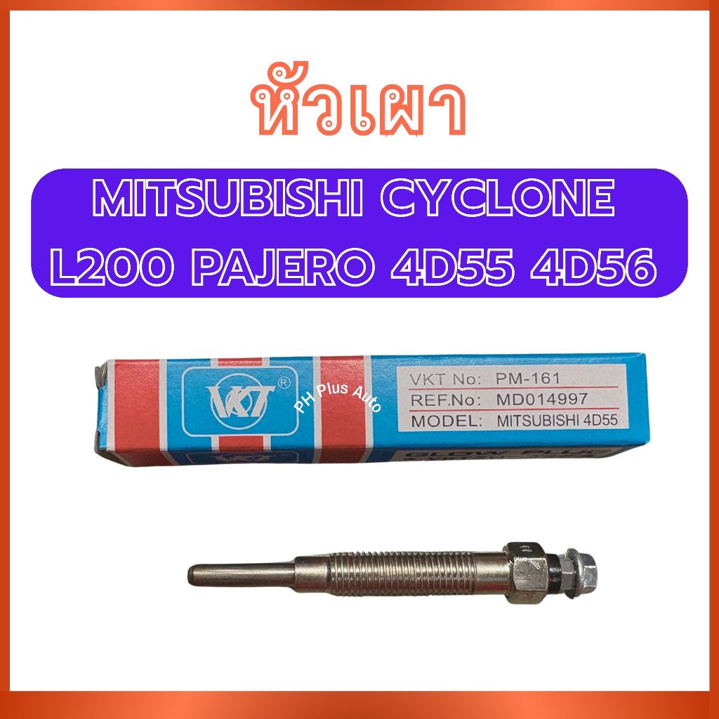 Đầu Đốt PM-161 Dành Cho Xe MITSUBISHI CYCLONE L200 PAJERO 4D55 4D56 L200 4D55 4D56
