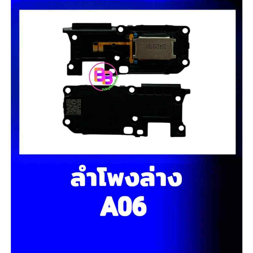 Loa dưới A06 Bell A06 Gọi Samsung A06 Phụ tùng điện thoại di động