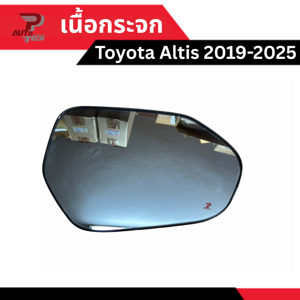 Kính Toyota Altis 2019-2025