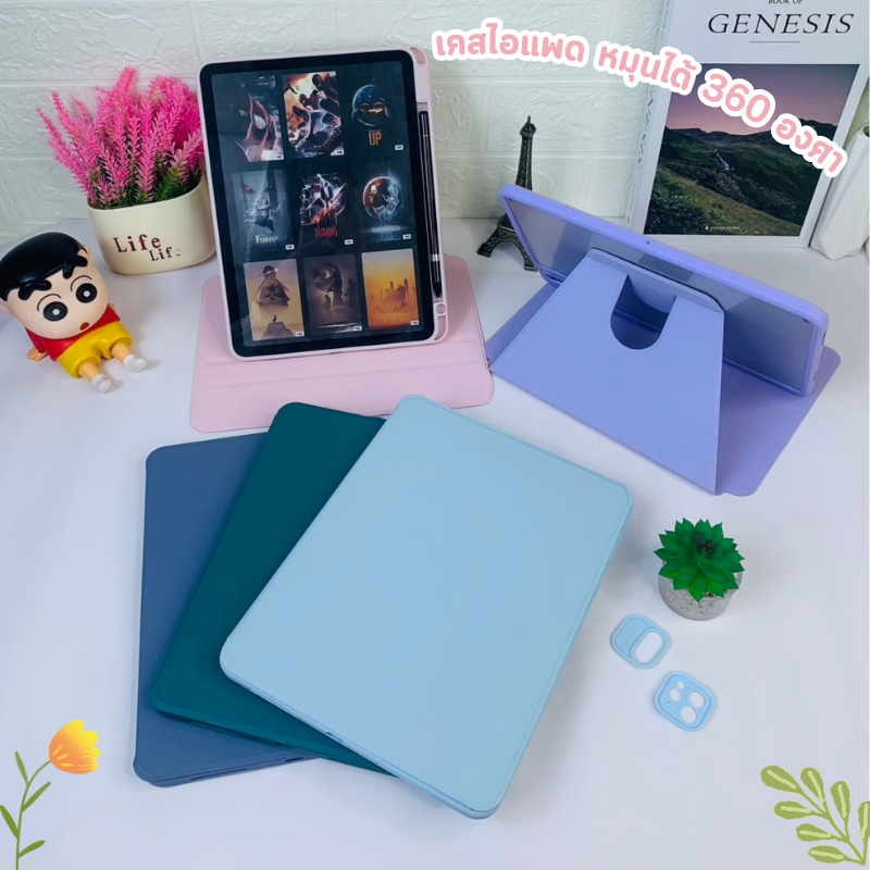 Ốp lưng Ipad 360 độ gen10 Air3 / 4 / 5 / 6 Gen9 / 8 / 7 10.2 Gen11 (A16) Air7 10.9 gen10 / 11