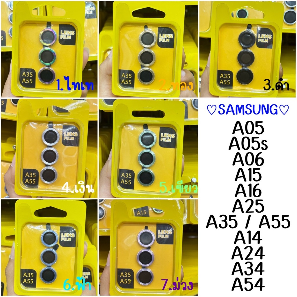 Phim ống kính máy ảnh + Màu trơn SAMSUNG-A05 A05S A06 (4G) A06 (5G) A14 A15 A16 A24 A25 A34 A35 A36 