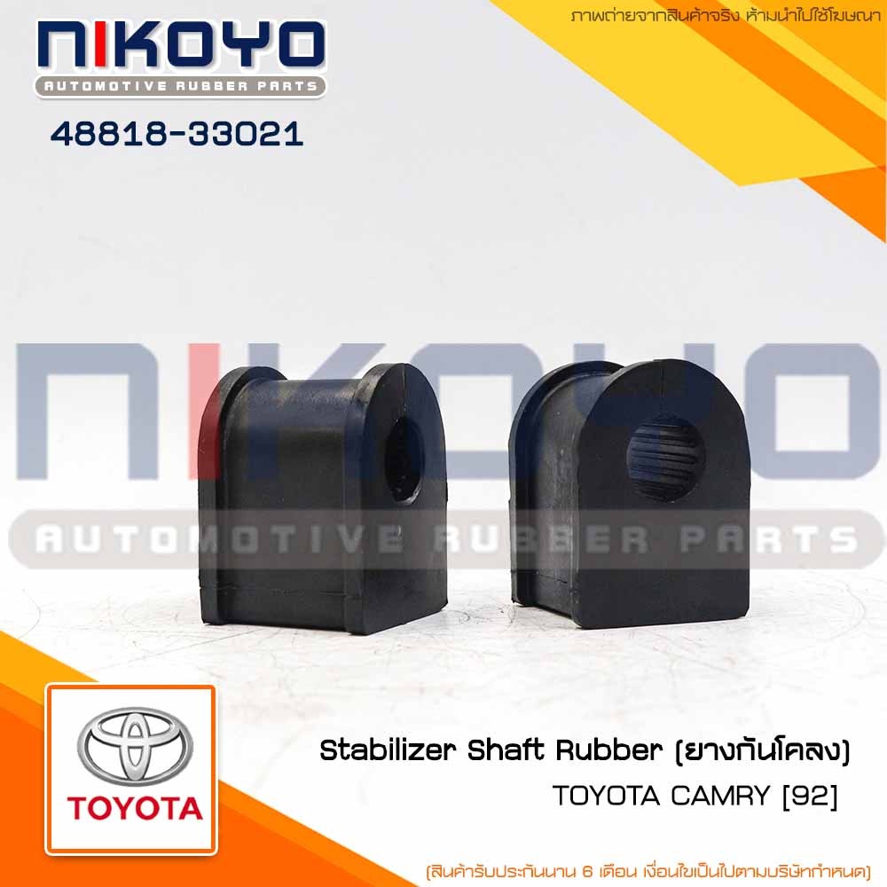 Ổn Định Phía Sau Cao Su TOYOTA CAMRY Năm 92 Mã Sản Phẩm 48818-33021 NIKOYO