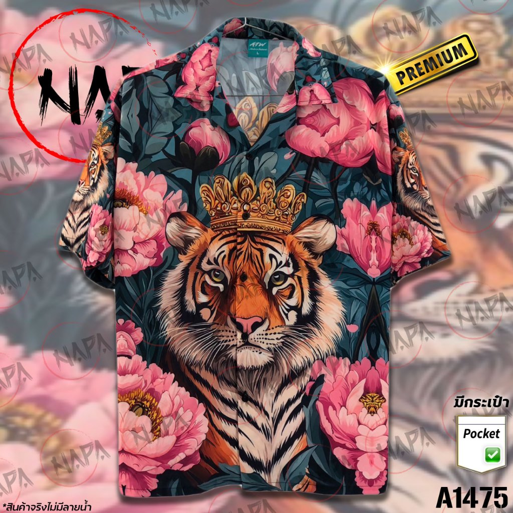 Áo Sơ Mi Hawaii Hoa Hồng Vương Miện Hổ A1475 Lụa Ý Chính Hãng