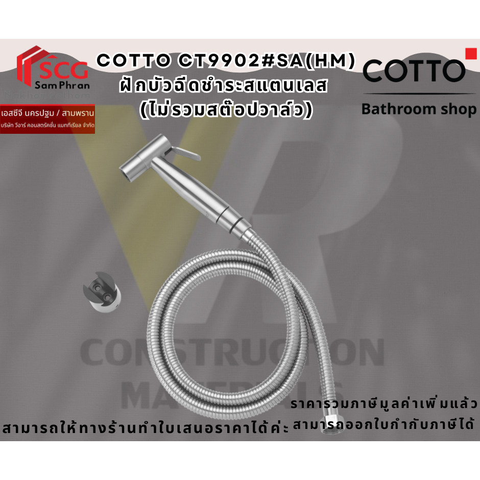 Đầu vòi hoa sen bằng thép không gỉ COTTO CT9902 SA (HM)