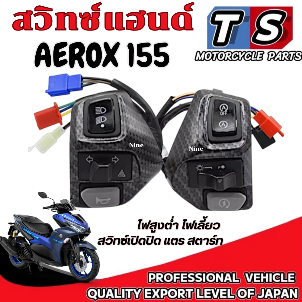 Công tắc tay lái Mũ đen Aerox 155 155 Bộ sẵn sàng sử dụng AEROX155 AEROX155 Trái / Phải