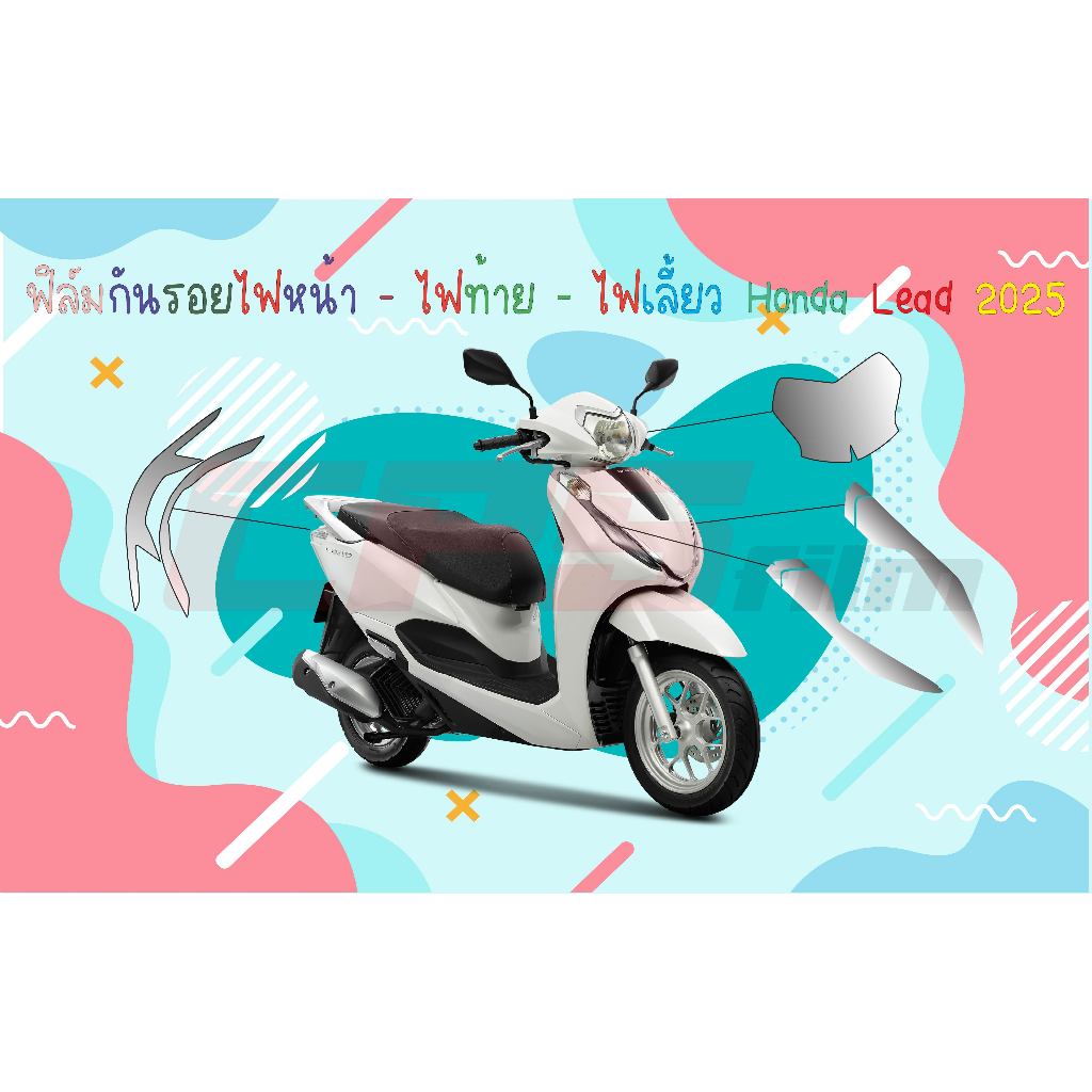 Bộ phim nhẹ Honda Lead 2025