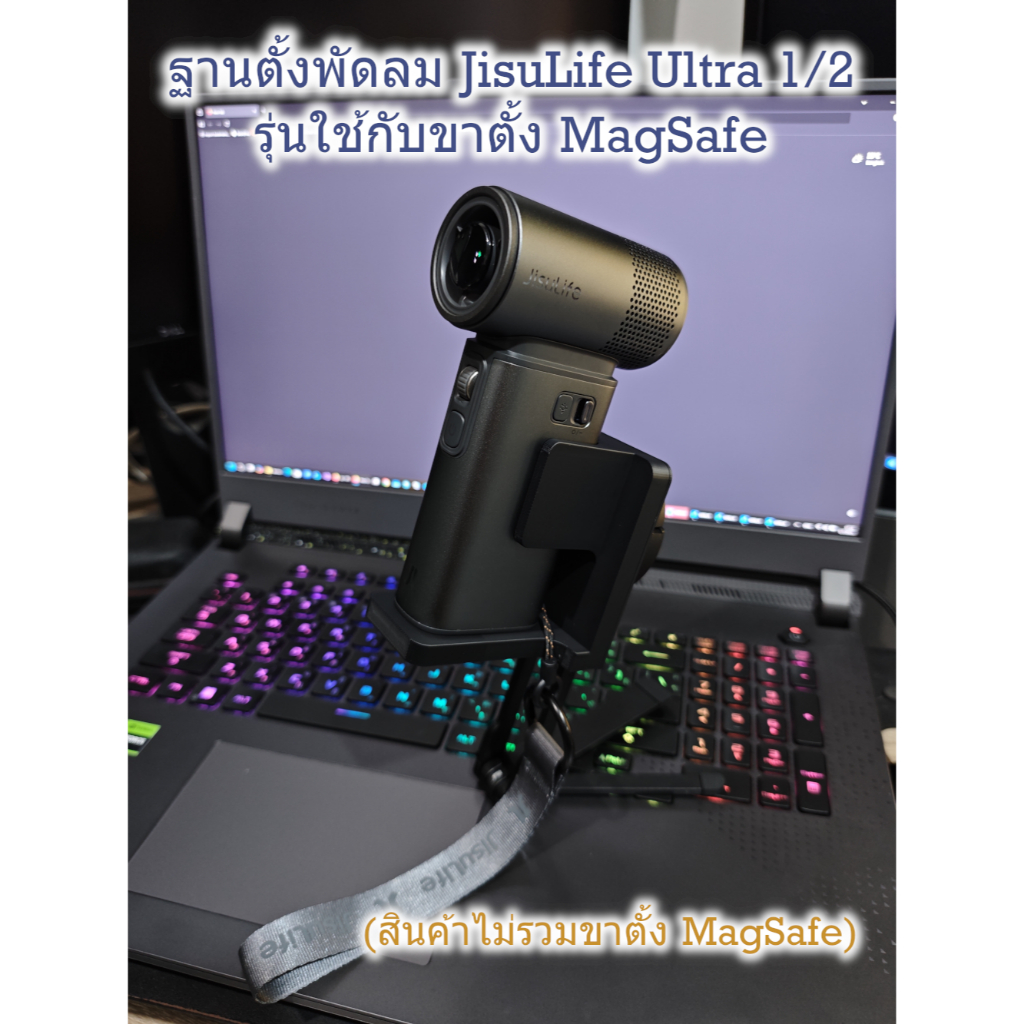 Mô hình góc đứng quạt JisuLife Ultra 1 / 2 cho MagSafe