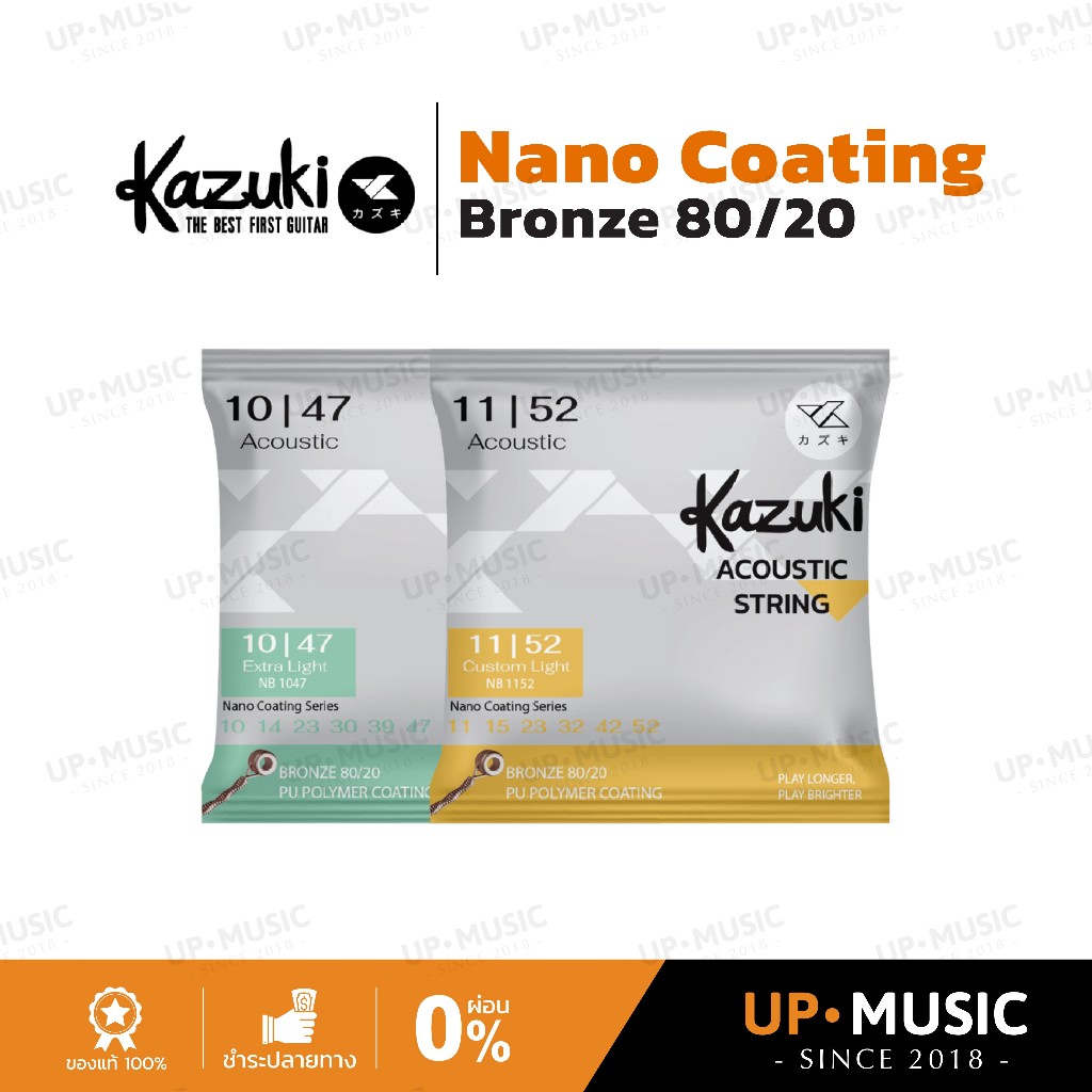 Dây đàn Guitar Acoustic chống rỉ sét bằng đồng lớp phủ Nano Kazuki 80 / 20