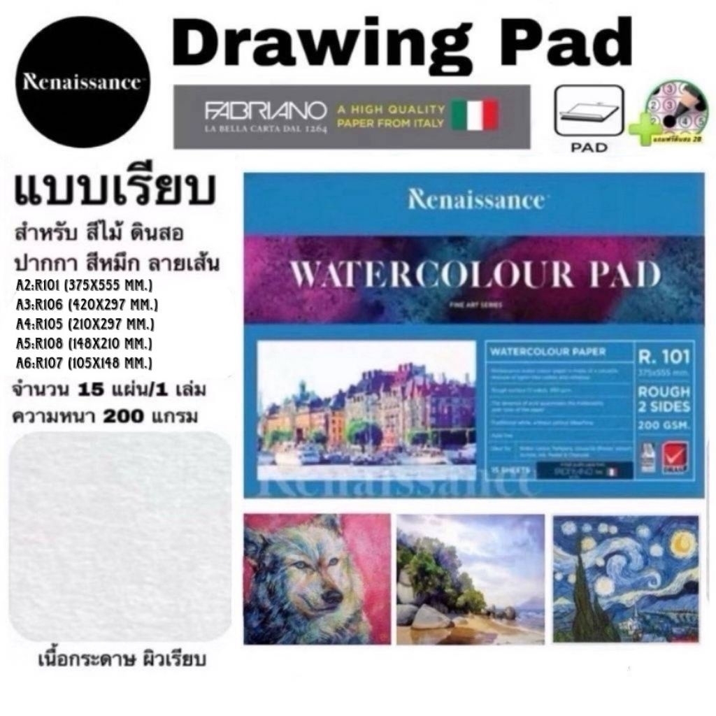 Thời Phục Hưng Màu Nước Pad Màu Xanh Bìa Vẽ Sách Hình Thô Màu Nước Sơn Dầu A2 A3 A4 A5 A6