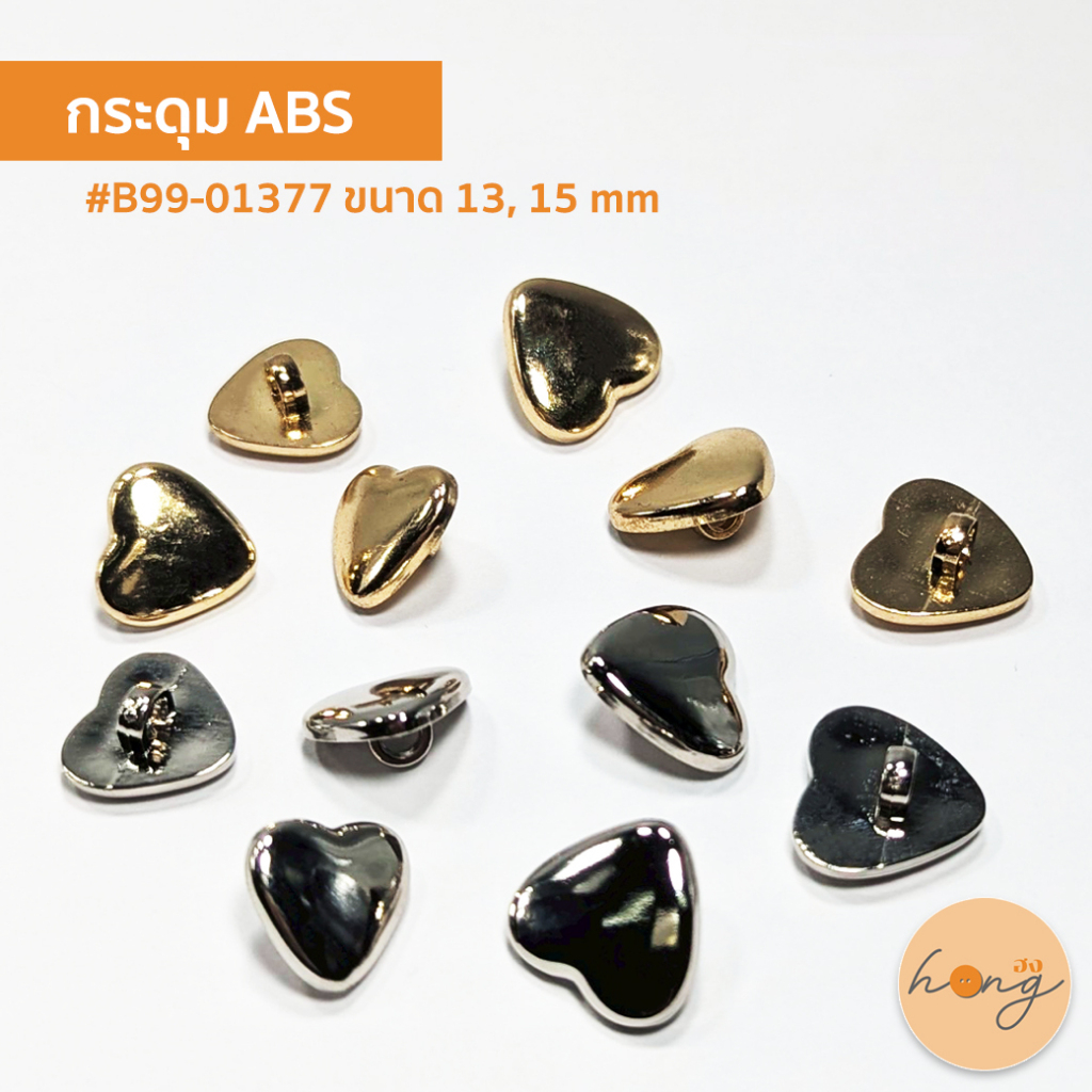 ️ Nút ABS Size 13 15 mm B99-01377