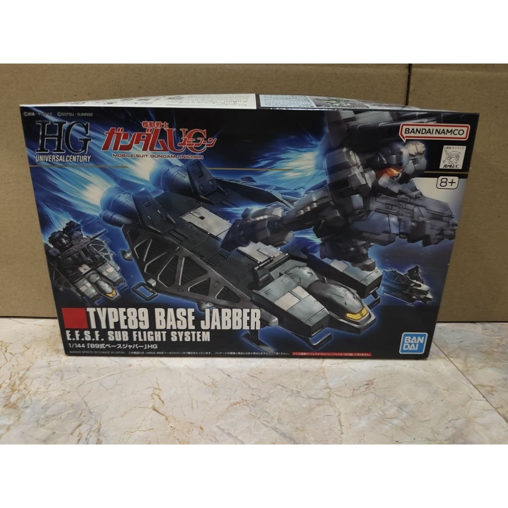* Sẵn sàng giao hàng * HG 1 / 144 Base Jabber Type89