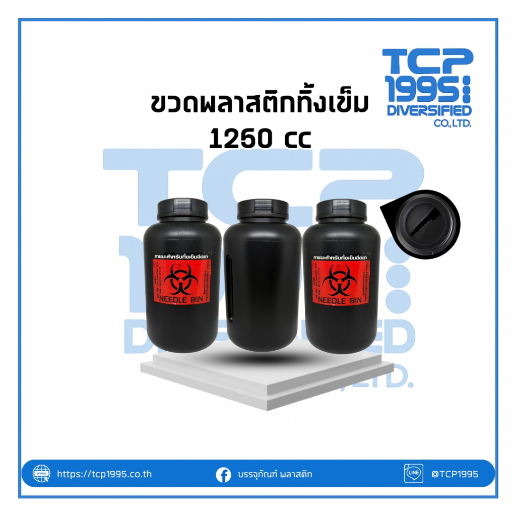 [1250cc] Chai nhựa kim dùng một lần đã qua sử dụng (Không dán)