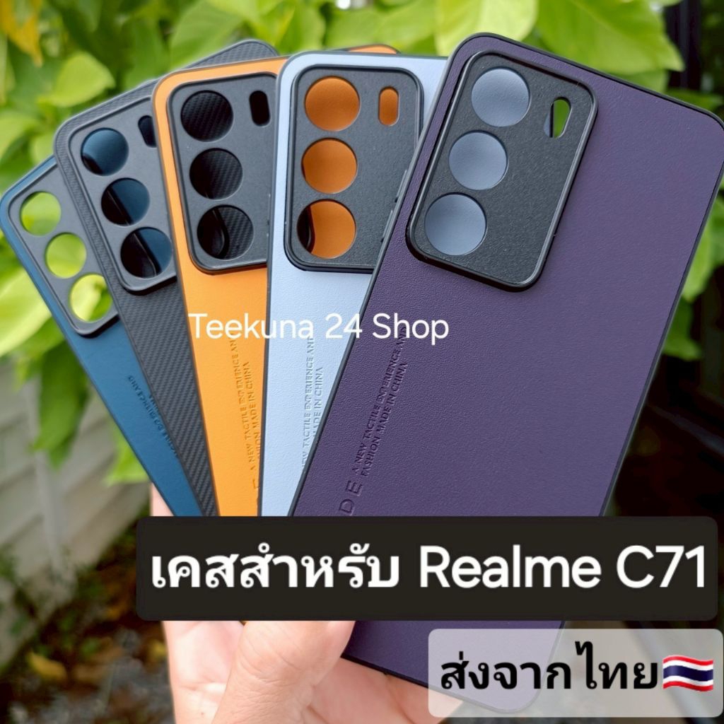 Ốp Lưng Cho Realme C71 Silicon Edge + Bảo Vệ Camera C71