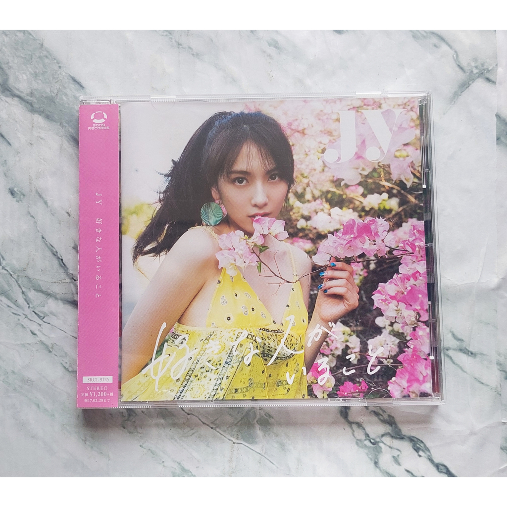 Album Nhật Bản Jiyoung-Regular Version Unpacked No Kpop KARA Card