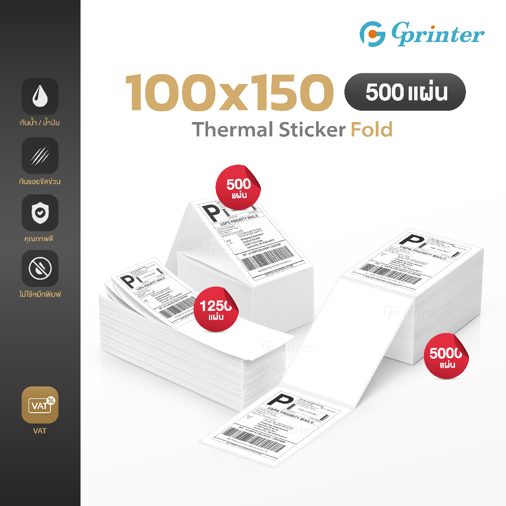 Giấy dán nhãn Gprinter 100x150 100x100 76x130 Nhãn dán mặt Nhiệt