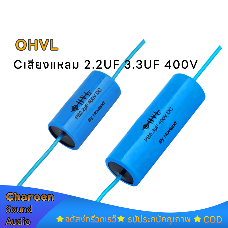 C Treble 2.2uf 3.3uf 400v OHVL Tụ Tweeter