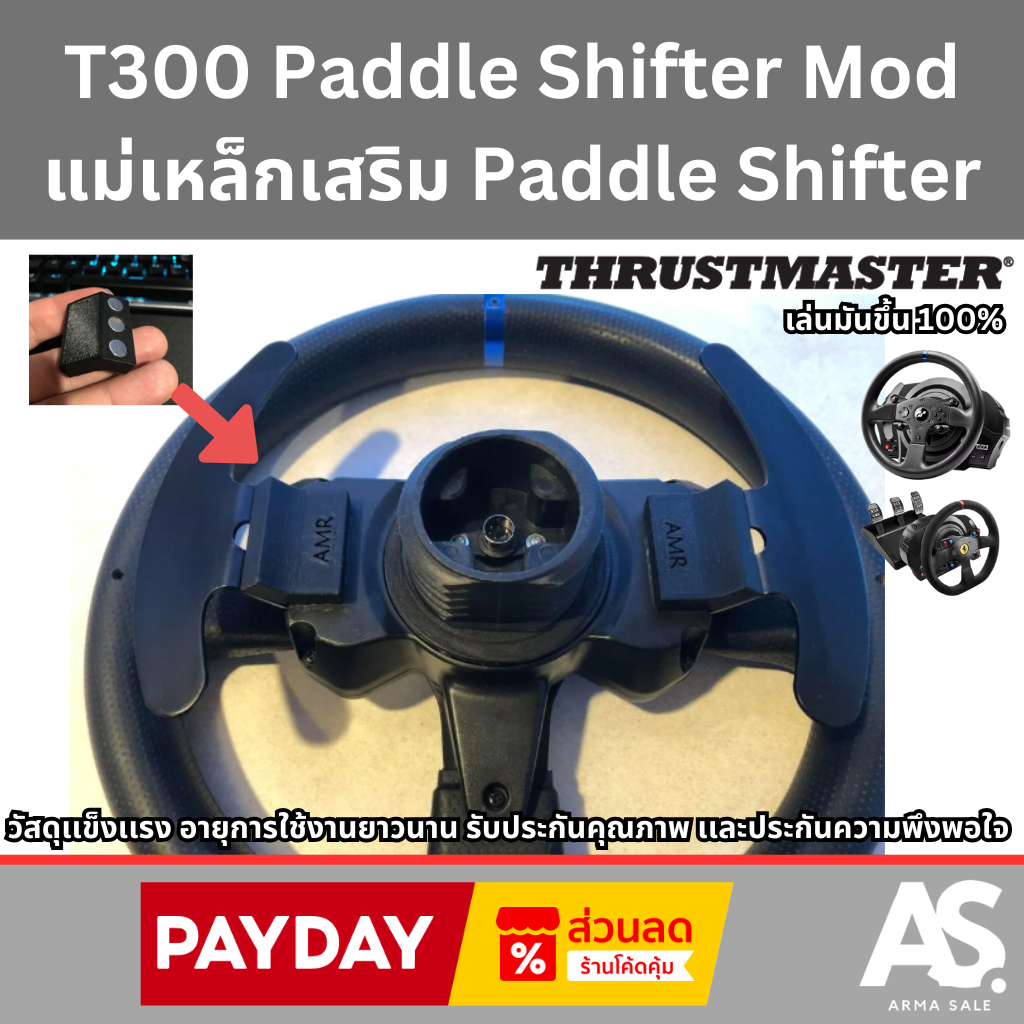 T300 Mái Chèo Sang Số Mod Từ Lực Thruster T300 Chơi Nó Lên 1 Tàu Toàn Quốc Nhanh Và An Toàn