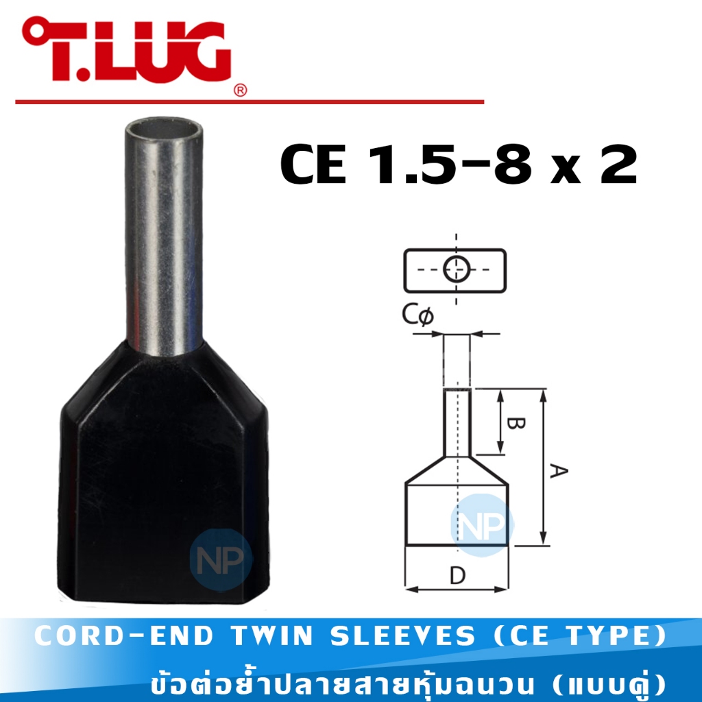 Mẫu đuôi cá hai dây T-LUG CE 1.5-8x2 cho dây 1,5 mm hoặc 16 AMG (10 cái / túi) ÁO THUN CORD (LOẠI CE