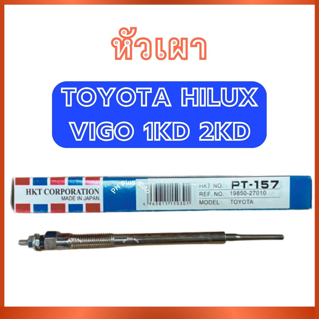 Đầu đốt PT-157 Cho Xe TOYOTA HILUX VIGO 1KD 2KD 1KD 2KD