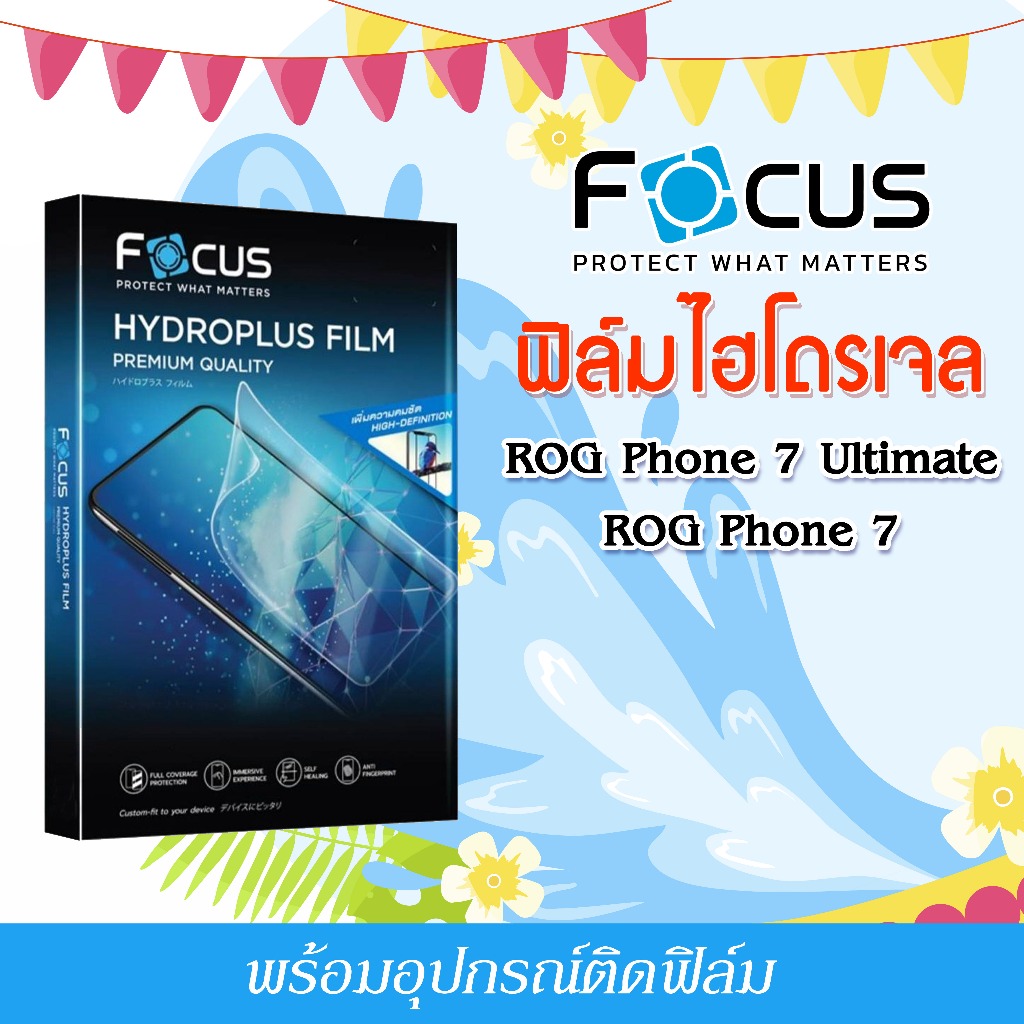 Phim Focus Hydro Plus Cho Điện Thoại ROG 7 Ultimate