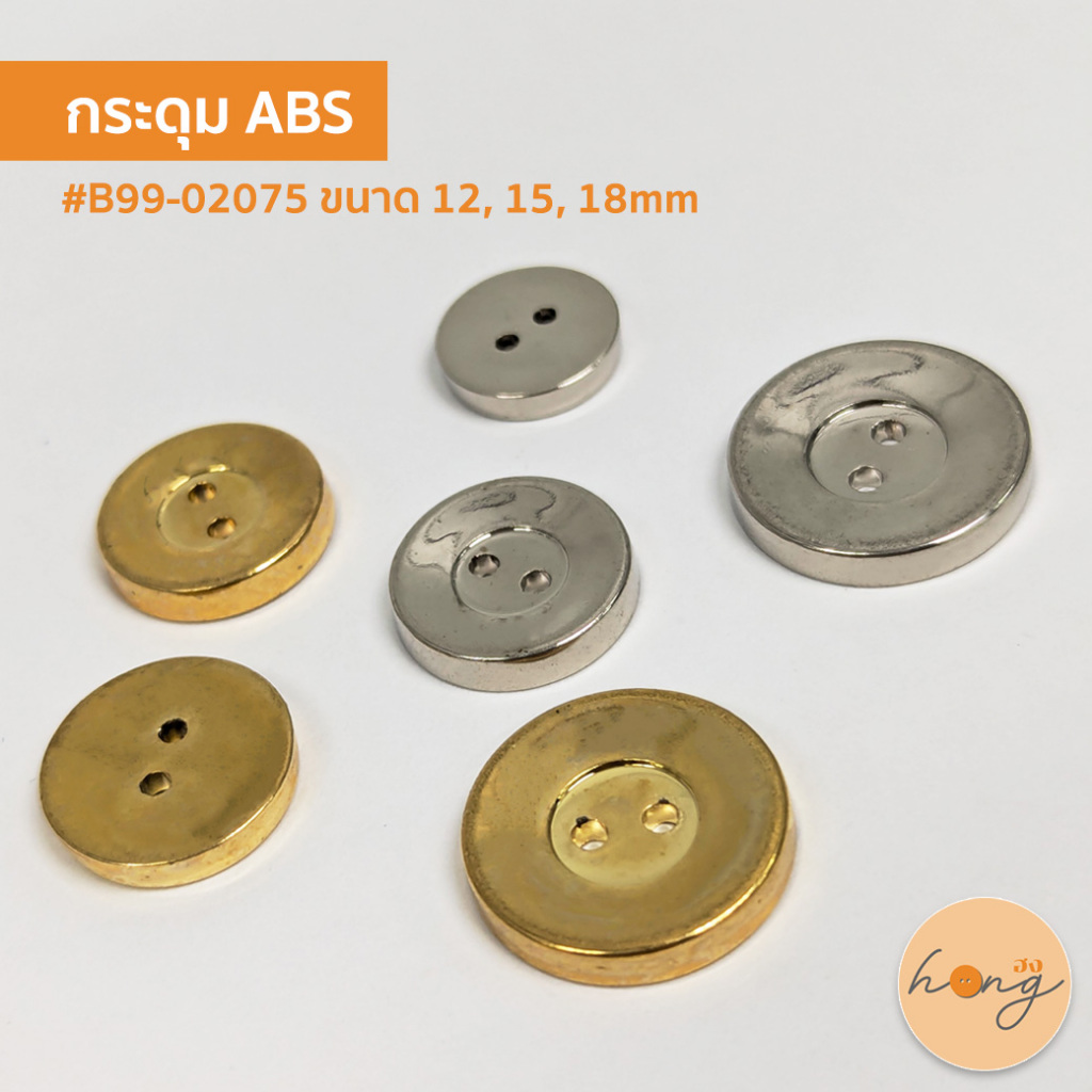️ Nút ABS Bạc Vàng Size 12 15 18mm B99-02075