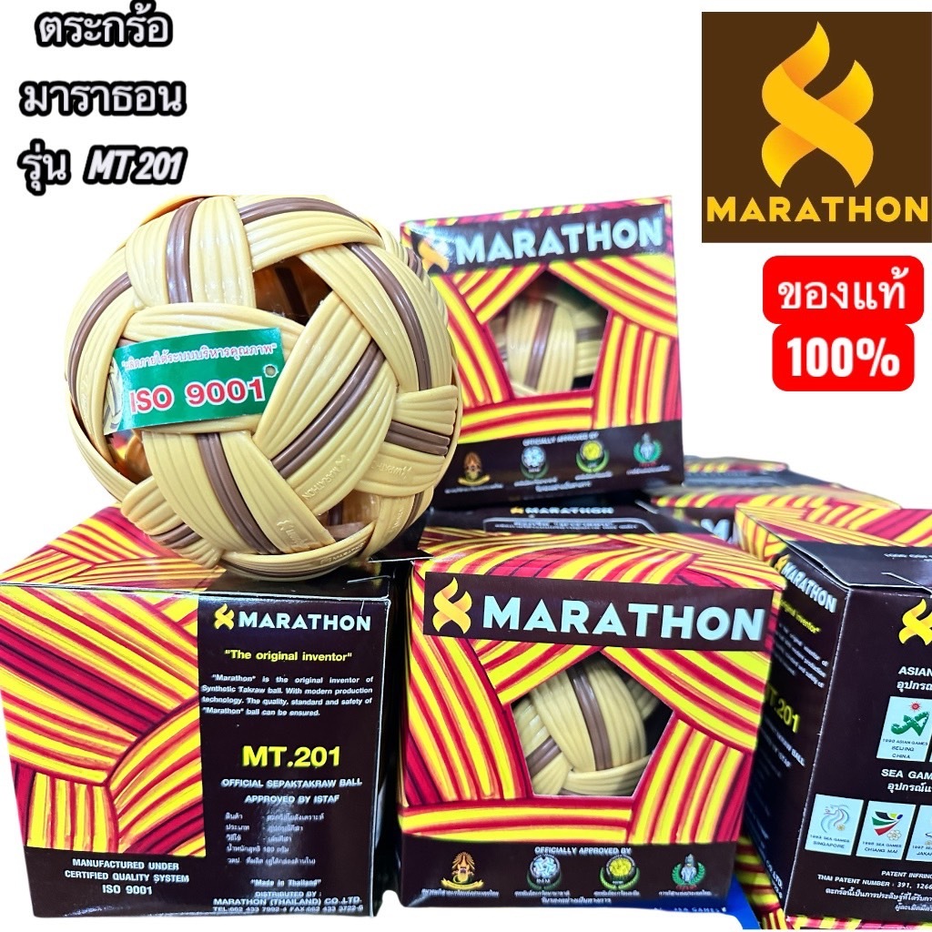 Mô hình thi đấu MARATHON Takraw MT201