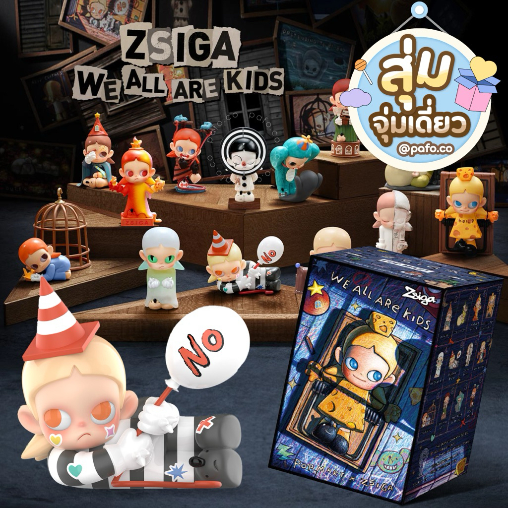 (Ngẫu nhiên) ZSIGA V.5 We All Are Kids Series Authentic 1