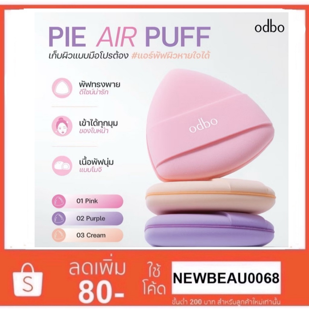Odbo Perfect Cushion Puff Trang điểm cho kem nền