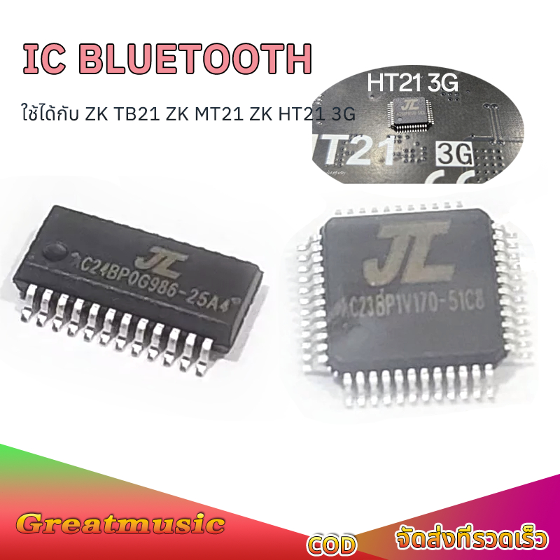 Chip khuếch đại IC Bluetooth WUZHI Tương thích với ZK TB21 (Không có ứng dụng) và phụ tùng loa tự là