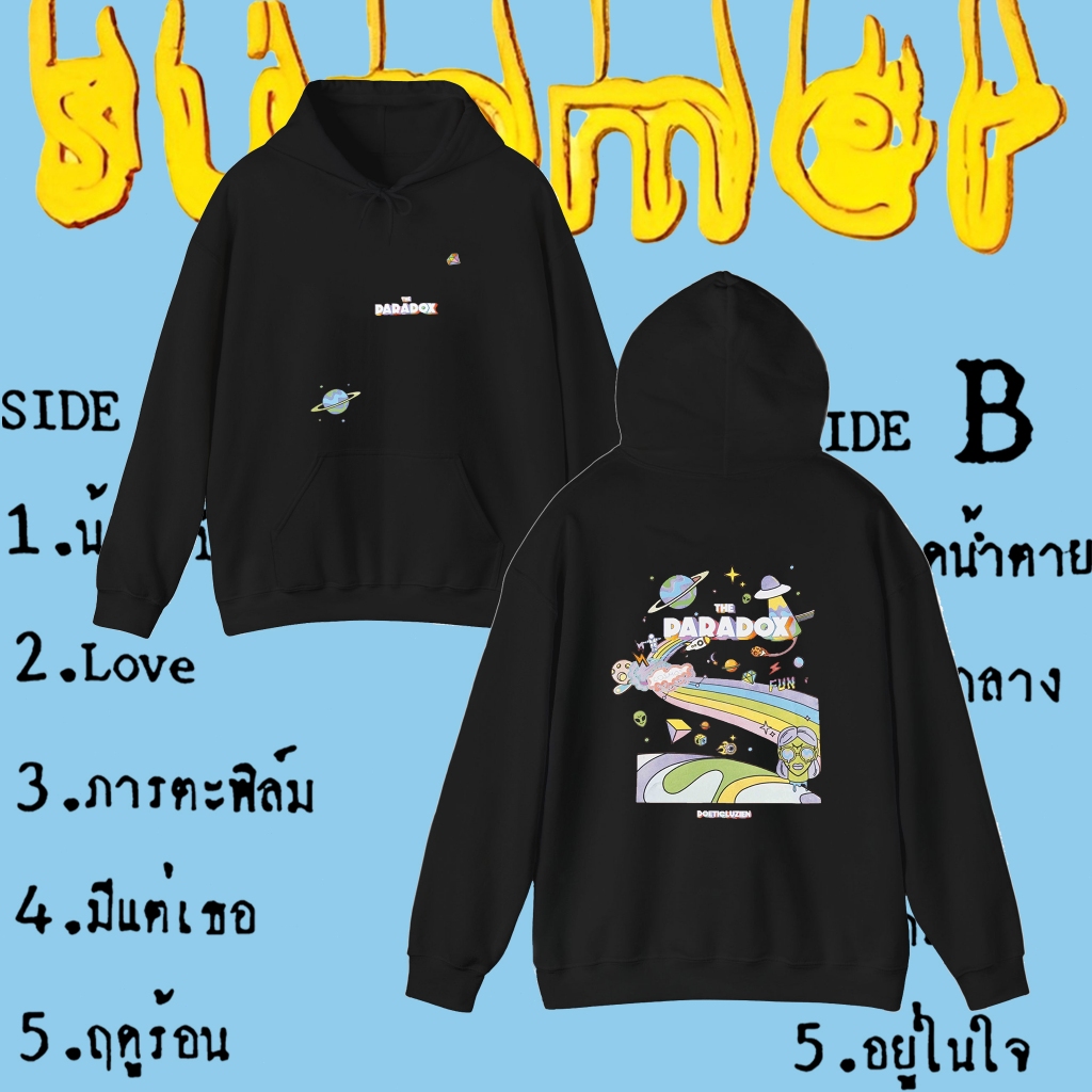 Poeticluzien Bột Hồng Paradox Áo Hoodie Vải thoải mái Áo Hoodie dành cho người lớn Thích hợp cho cả 