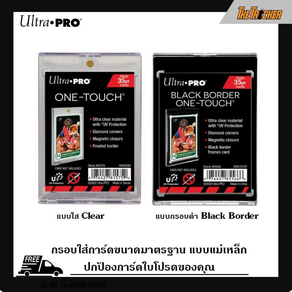 Giá đỡ từ tính Ultra pro UV ONE-TOUCH 35pt Khung thẻ kích thước tiêu chuẩn