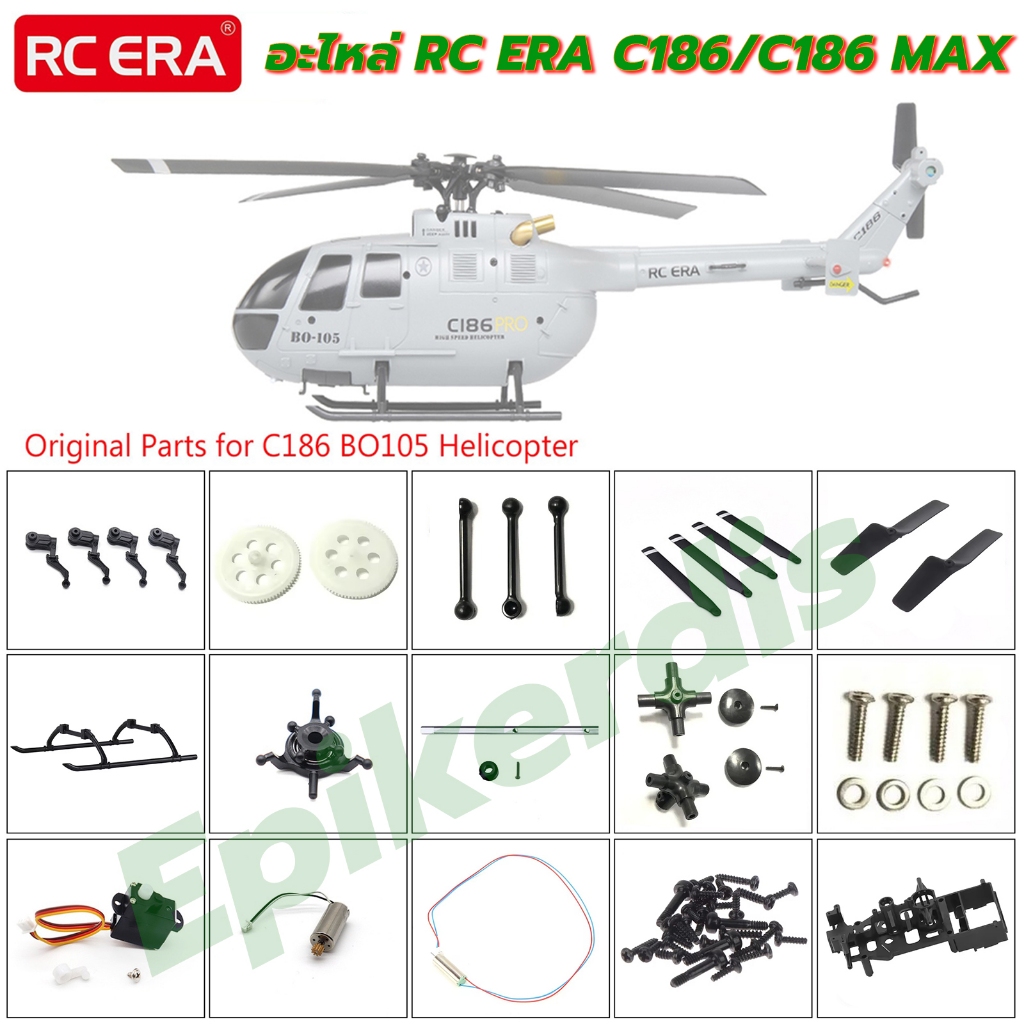EACHINE RC ERA C186 C186Max BO105 Eeachine E120 2.4GHz 4CH 6 Trục Con Quay Điều Khiển Vô Tuyến Trực 