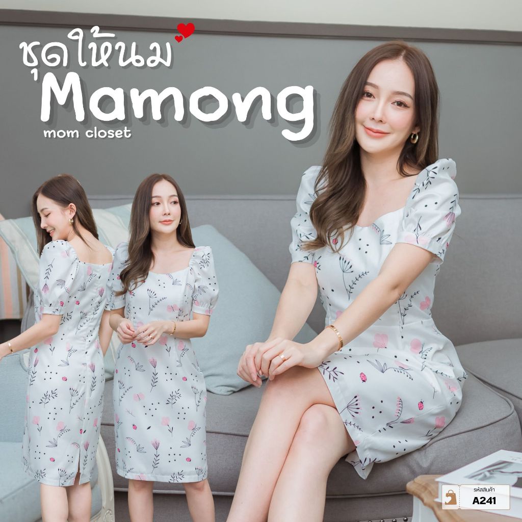 Đầm Điều Dưỡng Marong A241 Cổ Vuông Có Tay Xù