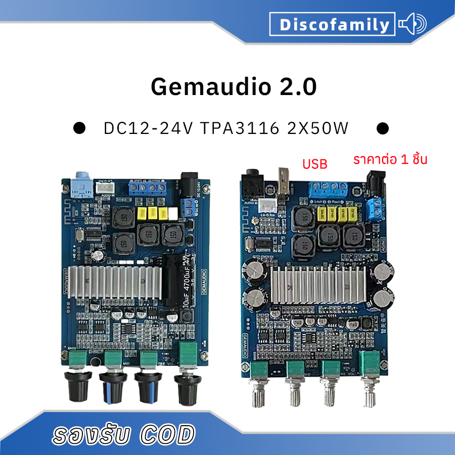 Bộ khuếch đại USB Mini Amp GEMAUDIO 2.0 Power 2x50w 3116d2 Bluetooth 5.0 2.0