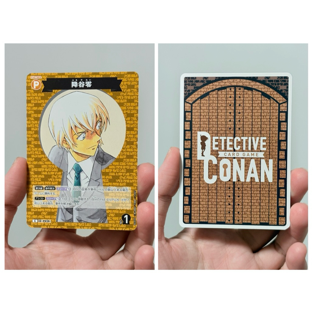 Card Me Sưu Tập Thám Tử Lừng Danh Conan Amuro