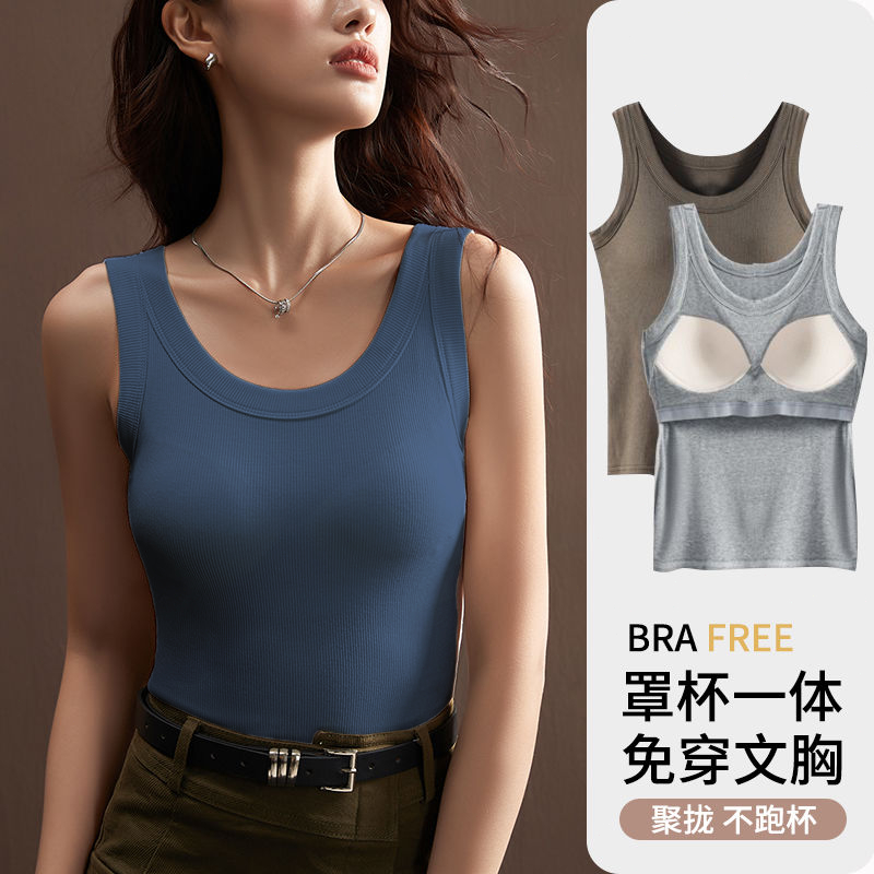 Sz _ home Tank Top Kèm Áo Ngực Tích Hợp Màu Trơn Cơ Bản Mở Vai Cho Nữ Mềm Mại Và Thoải Mái Khi Mặc. 